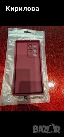 Кейс за Samsung galaxy S22 ultra, снимка 2 - Калъфи, кейсове - 49783050