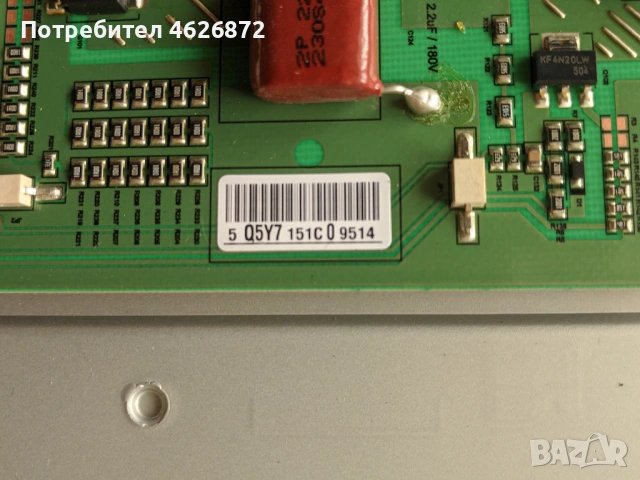 PHILIPS 42PFT5609/12-715G6165-M02-000-005K-715G6353-P01-000-002H-KPW-LE42FC-0 A REV0.1-V1 42 DRD TM1, снимка 10 - Части и Платки - 53013871