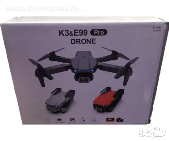 HD 4K Дрон с две камери K3 E99 PRO DRONE, снимка 6 - Дронове и аксесоари - 47005339