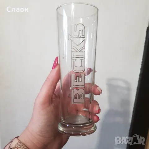 Чаши Бекс 300 мл.-№100, снимка 1