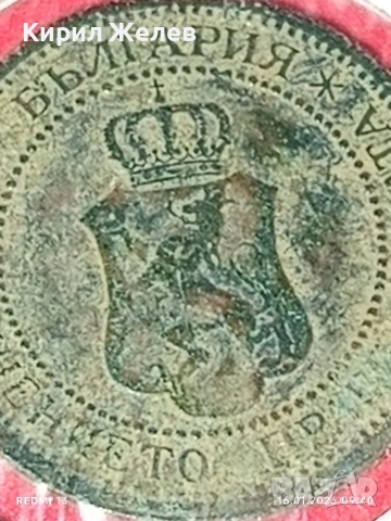 Монета 1 стотинка 1912г. Царство България рядка за КОЛЕКЦИОНЕРИ 53098, снимка 10 - Нумизматика и бонистика - 53117887