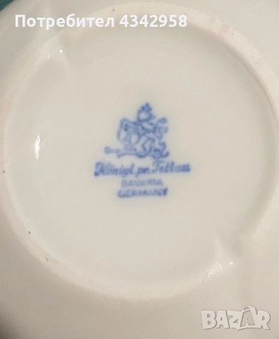 Tettau.1968г.Порцеланова каничка за сос., снимка 5 - Антикварни и старинни предмети - 52179480