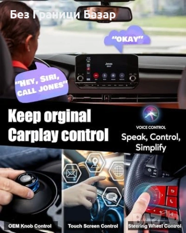 Нов Безжичен Apple CarPlay адаптер WiFi Bluetooth Plug & Play кола автомобил, снимка 4 - Друга електроника - 53033223