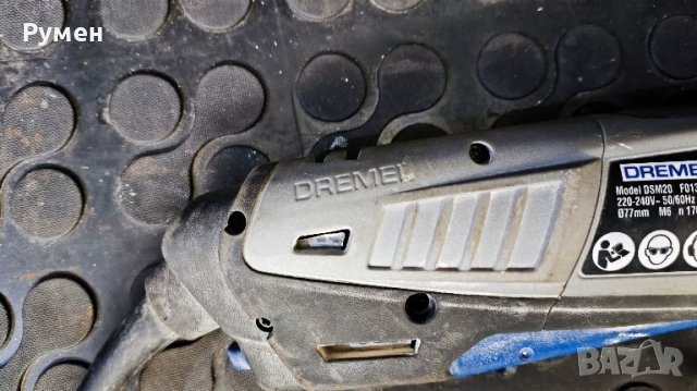 Ъглошлайф ( циркуляр ) DREMEL DSM20, 710W, снимка 6 - Други инструменти - 46228951