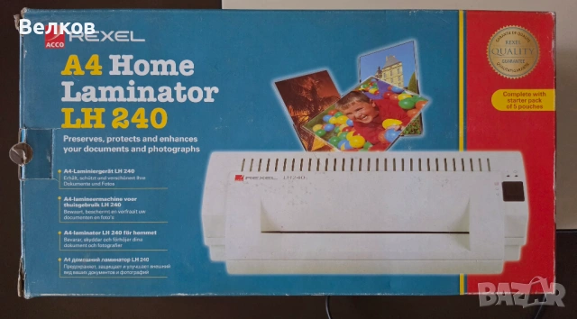 Ламинатор Rexel LH240, снимка 3 - Принтери, копири, скенери - 54151299