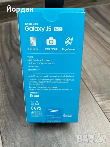 Продавам Перфектен Samsung Galaxy J5 2017 DUOS, снимка 9 - Samsung - 49126944