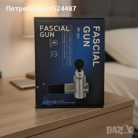 Масажен уред Fascial Gun RF-321 – мощно решение за мускулно възстановяване и релакс, снимка 4 - Масажори - 53848556