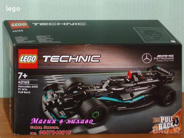 Продавам лего LEGO Technic 42165 - Mercedes-AMG F1 W14 издърпване назад , снимка 1 - Образователни игри - 48035257