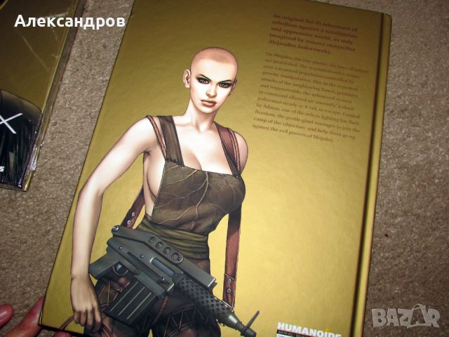 Megalex Deluxe Edition by Alejandro Jodorowosky, снимка 10 - Списания и комикси - 45195077