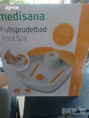 Масажна вана за крака Medisana FS A80 Medisana Foot Spudge Bath FS A80 Vibration Massage Water Warmi, снимка 2 - Козметика за тяло - 45004518