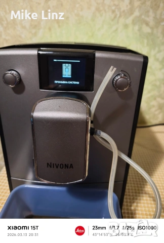 Nivona caffe romatica, снимка 11 - Кафемашини - 53857398