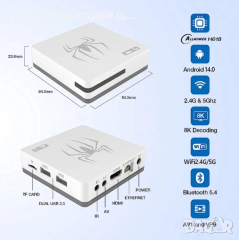 Игрова конзола G7 Universal Edition Android Gaming TV Box, снимка 2 - Други игри и конзоли - 52430236