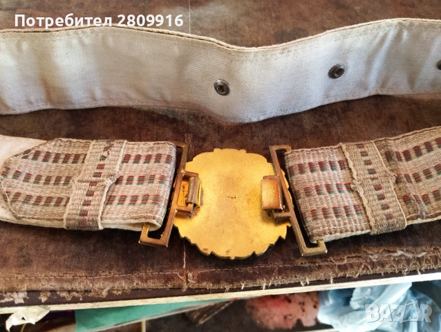 Соц параден колан, снимка 2 - Антикварни и старинни предмети - 52964474