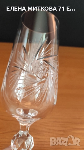 *Bohemia*два модела кристални чаши за вино, снимка 7 - Чаши - 52544588