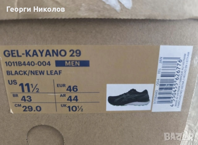 Asics gel-обувки, снимка 4 - Спортни обувки - 54001027