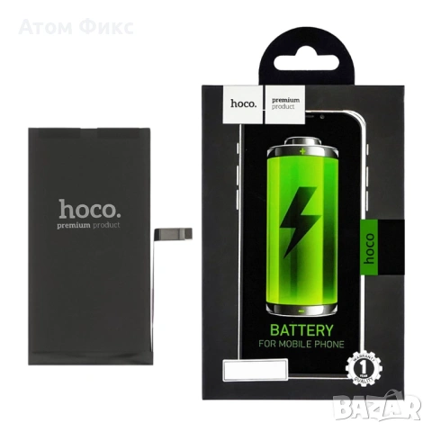 Батерия HOCO за APPLE iPhone 14 Plus (No Error) Original IC
