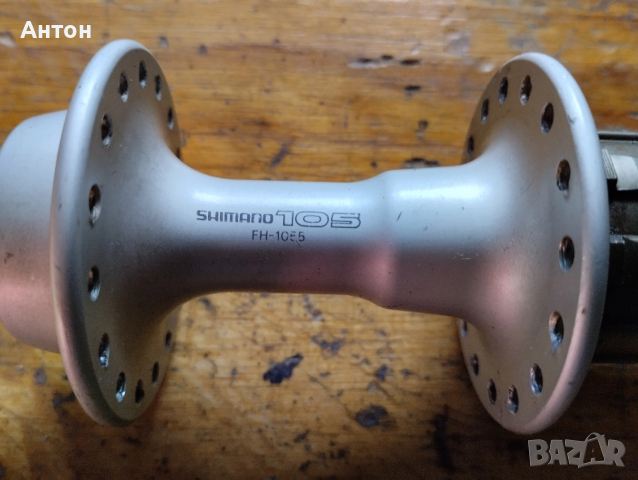 Shimano 105/1055, снимка 2 - Части за велосипеди - 52865588