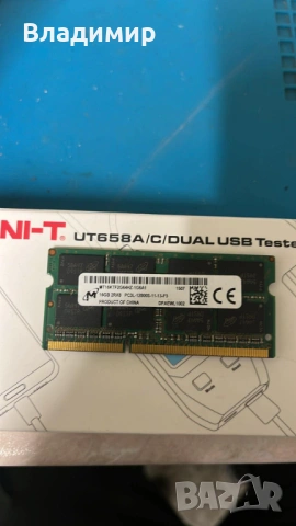 16GB DDR3 2Rx8 RAM