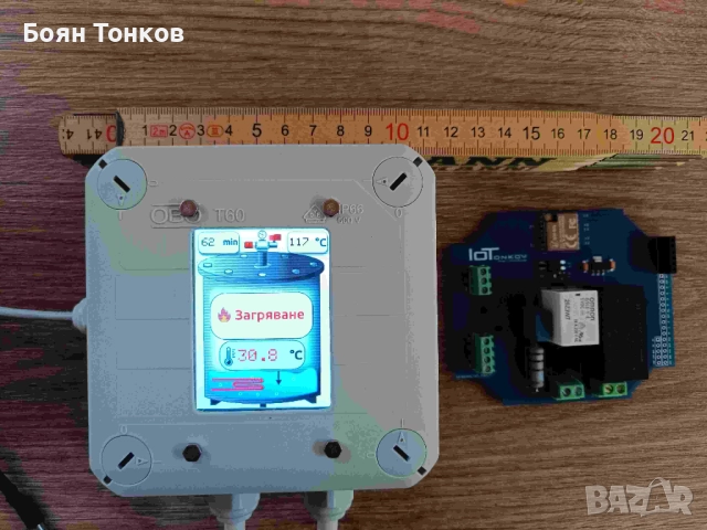 управление за автоклав ( на режим пара ), снимка 5 - Други стоки за дома - 51526307