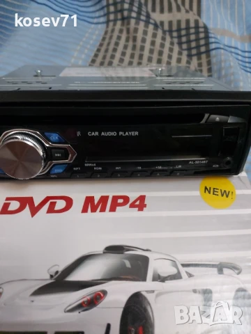 Радио за кола CD DVD MP4 , снимка 7 - Радиокасетофони, транзистори - 50843826