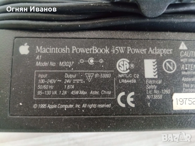 Macintosh PowerBook M3037 45w Power Adapter, снимка 3 - Лаптоп аксесоари - 53797100