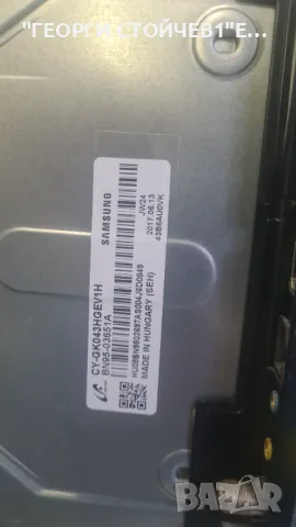 UE43KU6072U  BN41-02528A  BN94-11273D  BN94-10711B   CY-GK043HGEV1H, снимка 6 - Части и Платки - 50058829