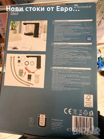 Сензорен смесител за мивка., снимка 2 - Смесители - 54265966