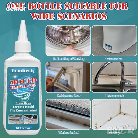 Гел за премахване на мухъл, препарат за премахване и почистване на мухъл и плесен, 150 гр, снимка 5 - Други стоки за дома - 52671224