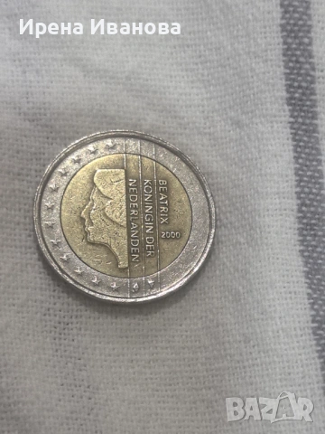 2 евро Беатрикс Нидерландия 2000. 