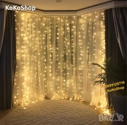 Светеща Led завеса-300х300 см/светлинен водопад