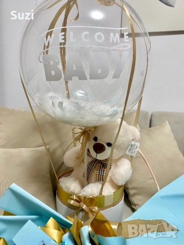 Подарък за новородено момче