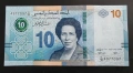 Тунис. 10 динара. 2025 година.UNC., снимка 1