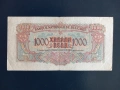1000 лева 1945 2 букви, снимка 2