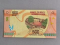 Банкнота - Мадагаскар - 500 ариари UNC | 2017г., снимка 1
