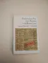 The American Writer and the Great Depression - Harvey Swados, снимка 5