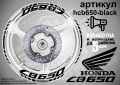 Honda CB650 кантове и надписи за джанти hcb650-silver Хонда, снимка 2