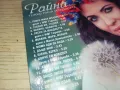РАЙНА-ОРИГИНАЛНО ЦД 0204251541, снимка 10