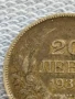 Сребърна монета 20 лева 1930г. Царство България Цар Борис трети за КОЛЕКЦИЯ 34286, снимка 4