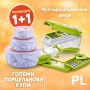 Nicer Dicer Plus многофункционално ренде + 3 големи порцеланови купи – Промоция 1+1 Код P2023, снимка 1