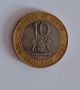 10 шилинга Кения 1997 Биметална монета от Африка 