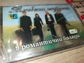 ВЛЮБЕНИ СТРУНИ-ОРИГИНАЛНА НОВА КАСЕТА 0905251010, снимка 16