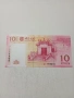 МАКАО БАНКНОТИ , снимка 2