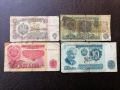 ❤️ ⭐ Лот банкноти България 1974 7 цифри 4 броя ⭐ ❤️, снимка 1 - Нумизматика и бонистика - 36381299