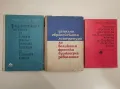 Пътуване към върховете. Портрети, спомени, есета - Константин Константинов, снимка 17