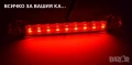 1бр. Лед LED габарити с 9 диода , 12-24V , ЧЕРВЕНИ за камион ремарке, снимка 3