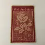 Стара книга Filet- Arbeiten плетиво Германия 1924г  В0138, снимка 1