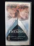 Видеокасета VHS Титаник, снимка 2