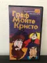 Анимация  VHS, снимка 1