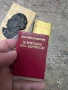 Мини книжка и плакет на Георги Димитров. Цена за двете , снимка 8