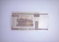 Беларус 500 рубли 2000 UNC, снимка 1